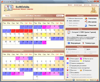 Ovulation Calendar Girl on Advanced Woman Calendar Ovulation Calendar Menstrual Cycle Software