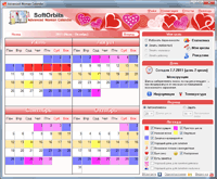  Girl Ovulation Calendar on Advanced Woman Calendar Ovulation Calendar Menstrual Cycle Software