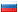 russian